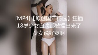 公司性感漂亮美女白领趁男友出差下班约男同事家中偷情,把美女都干哭了求饶!