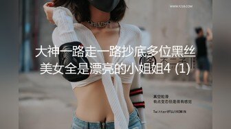 2024年新流出，【重磅核弹】，黄X超顶户外女神，【静一】，非常好看，绝顶御姐，奶子很大，超清画质