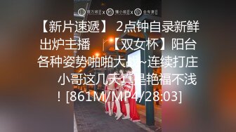 最新福利青春无敌推特极品可甜可盐白虎馒头一线天女神【乖仔小A】私拍各种道具紫薇啪啪，这嫩B太诱人太想肏了