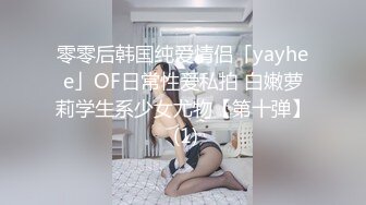 【完整版】超帅男模酒吧玩,点了一个骚逼陪玩来干自己