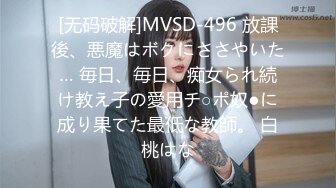 (HD1080P)(Cinemagic)(cmv00166)夫の上司から浣腸マゾ性癖を仕込まれる人妻 奈古栞里