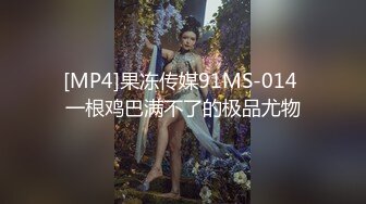 【跳跳蛇】超美巨乳身材绝品大尺度御姐~骚到被摄影师抓奶【42V】 (42)