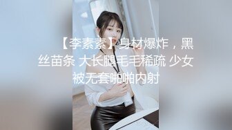 萝莉社 lls 116 爆乳实习生为了能升职加薪主动献出身体供上司玩弄