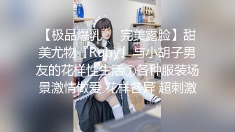 [MP4]【猎奇资源】❤️亚洲最美变性人『艾米』绝版性爱❤️无套爆操变装制服女学生 操这样的小穴是什么感觉呢