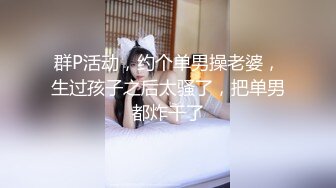 170CM美腿爆乳妖艳女神，美女打井一挖就出水，麻花辫带点清纯，情趣换装白丝美臀，手指揉搓小骚逼，浪叫嗓子多喊哑了