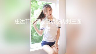 第二次去熟女家里