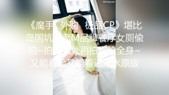 【新片速遞】 《乐橙云破解》小伙隔天继续约炮美女班花已经忘了那个渣男再干两炮[1360M/MP4/01:02:56]