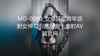 MKY-KS-001全裸家政妇介绍所-唐霏