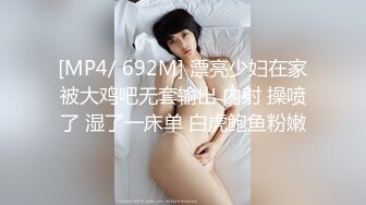 白虎巨乳萝莉