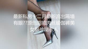 ✿高潮盛宴✿ 绝顶媚态蜜汁嫩鲍美少女▌Yua▌温泉