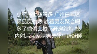 【歌厅探花陈先生】商K达人，设备清晰度升级，苗条漂亮小姐姐合唱几曲，脱光沙发干，淫水不少擦好久