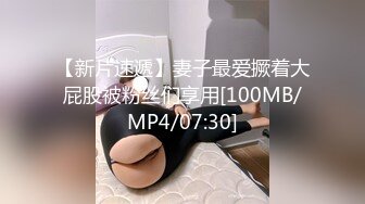 [绿帽系列]3_4骚逼0当着老公面被帅哥肌肉男大屌无套爆操吞精超级刺激