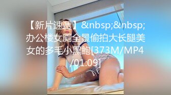 [MP4]换妻探花回归第二天依旧4P激情&nbsp;&nbsp; 喝喝酒玩玩游戏&nbsp;&nbsp; 尽兴了再开始操&nbsp;&nbsp;地上铺毯子交换&nbsp;&nbsp;操的喊老公救命