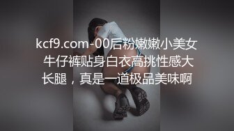 [MP4]小鱼Spicy骚气妹子和国外炮友JQ啪啪，手指扣弄抬腿快速抽插上位骑乘