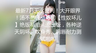 最新流出极品网红大波嫩妹女神伊娃剧情演绎一边和男朋友通电话一边和别的男人偸情啪啪画面很有撸点