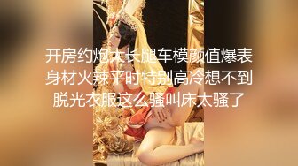 桥本香菜 饥渴人妻变身S属性调教正太 女王色诱挑逗 风韵豹纹黑丝 扮演妈妈小穴榨精 奇妙快感无比上头