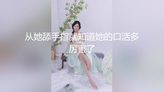 姐姐和弟弟大秀直播，清纯颜值黑丝诱惑，让小哥吃着奶子玩着逼，口交大鸡巴略显生涩，让小哥多体位蹂躏抽插