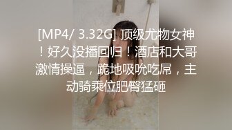 [MP4/ 703M] 熟女阿姨吃鸡啪啪 我不喜欢这个姿势 你来干我吧 阿姨喜欢被人操的感觉 怼的很舒坦 奶子哗哗