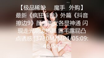 STP15299 清纯美女极品网红女神在家和大屌男友各种姿势激烈啪啪 丈量J8看能不能插到子宫 无套后入速插快爽哭了