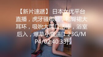 【真实乱伦❤️大神】意淫妹妹✿万狼期待破处后续进展历经3个月终于再次吃到妹妹紧致后入蜜臀嫩穴绝美阴户榨射