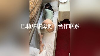 【新片速遞】 商场女厕偷拍珠宝专柜的漂亮小姐姐们❤️有几个妹子颜值不错31人次[2380M/MP4/54:53]