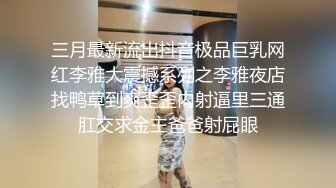 7.没想到妹妹竟然还是处女！整个房间回响着妹妹的求饶声和痛苦的呻吟