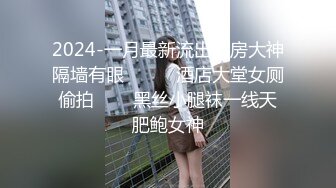 御姐氣質范的性感美女模特和胖男攝影師酒店拍攝完後床上激情啪啪…(風吟鳥唱)