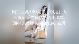 ⚫️⚫️宅男女神福利！极品百变萝莉型嫩妹反差婊【小余】COS甄姬-游园惊梦，多节大头水晶棒紫薇惨叫