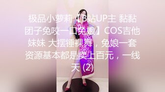 [MP4]果冻传媒-妻子的野心上集-林凤娇