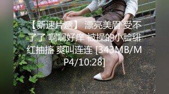 漂亮美眉吃鸡啪啪 小情侣在家爱爱 妹子身材不错 大奶肥臀 上位全自动 无套内射