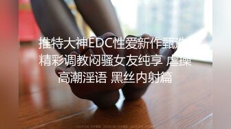 皮膚白皙良家騷妹子與男友居家現場直播雙人啪啪大秀 摸奶摳穴調情騎乘位擡腿正入後入幹得爽叫不停 國語對白