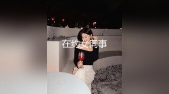 大眼萌妹吃鸡巴