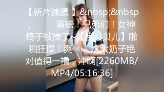 推特新人极品长腿苗条烧婊子【橙子橙子】VIP福利私拍，扩肛道具疯狂紫薇高潮喷水，特写镜头视觉盛宴 (2)