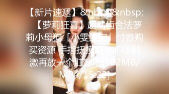 商场女厕近距离偷拍极品美少妇的大黑鲍