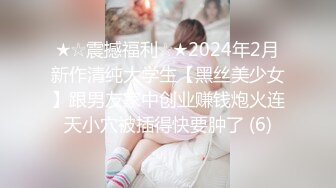 成都单男与99年小骚货夫妻3P