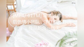 [MP4/ 1.76G] 下海身材最高的妹子，18岁粉妹子居然有着180CM的裸高，逆天大长腿