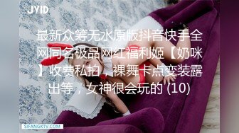 下班后和美女同事一起开房放松 丰满肉体逼毛旺盛