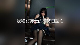 ★☆稀缺资源☆★新人湖南新婚小少妇 正是最骚最会玩的年龄 【小浪蹄子】，人如其名，极品尤物，被老公无套，精子糊满小穴新人湖南新婚小少妇 正是最骚最会玩的年龄 【小浪蹄子】，人如其名，极品尤物，被老公无套，精子糊满小穴 (6)