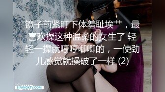 【新片速遞】足球场上的小骚逼❤️刚被哥哥后入操了，扭身跪舔吃鸡巴❤️占过雨水的JB吃起来津津有味~好爽真的好舒服啊！！[19M/MP4/01:01]