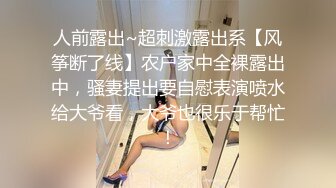 上海181帅气健身有腹肌男大和前女友库存-娇小