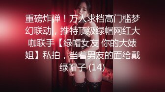 商场女厕全景偷拍几个高颜值美女嘘嘘 (2)