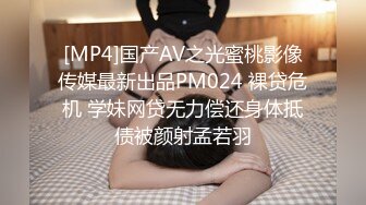 XKVP043 星空无限传媒 清纯护士自慰 被猥琐男偷拍威胁 欣欣