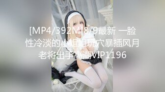 顶级高颜值性感女神【小恩】道具自慰~丝袜足交~花式狂干~过瘾 淫荡 (2)