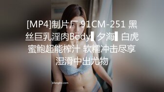 商场女厕全景偷拍多位美女职员嘘嘘各种肥美的大鲍鱼完美呈现3