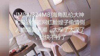 【AI换脸视频】刘涛 魅惑人妻的3P时光 上