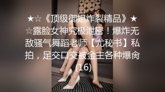 《高价购买?夫妻私拍》“耐受~我要尿尿”刺激对白~付费电报群卖片两口子大胆调教真实自拍~捆绑各种道具户外口交骚妻非常配合