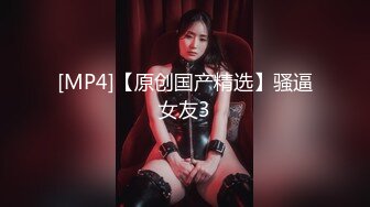 果冻传媒91MS-014❤️ 一根鸡巴满不了的极品尤物