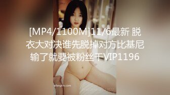 【新片速遞】 ♈淫欲反差美少女♈jk妹妹穿上肉丝丝袜被哥哥剪开羞耻小洞洞，JK短裙翻起来直接草 如玉般的身体！酥到骨头里[709M/MP4/25:49]