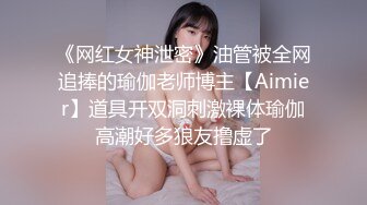 【菊花爆虐者】极品反差白丝美少女 水龙头 50Cm玩具爆完后庭 震惊到我艹到哪个器官了 小穴一扣就喷