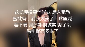 STP23892 纯情美少女 阴毛杂乱无章 不过粉木耳蝴蝶逼还是加分不少 全程露脸道具自慰